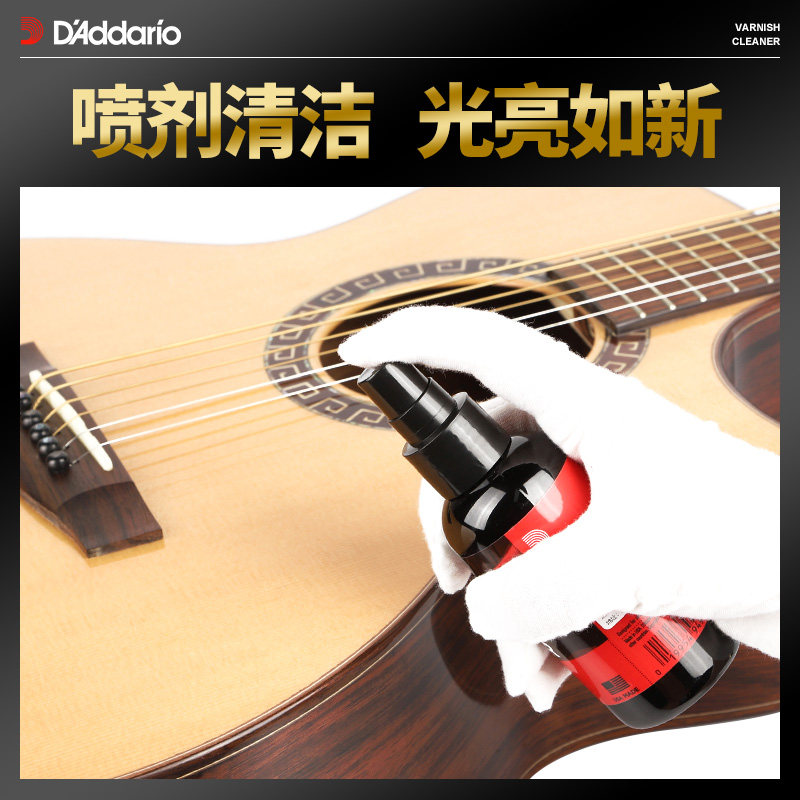 达达里奥 PW-PL-03电木吉他琴体上光清洁剂 贝斯贝司保养液护理油
