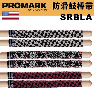 正品Promark鼓棒防滑绑带