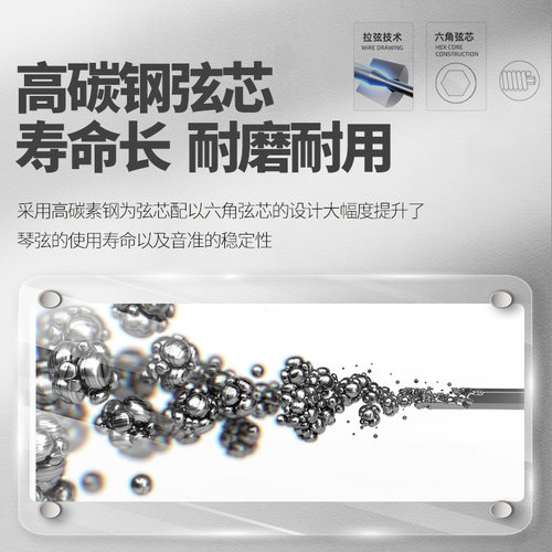 达达里奥民谣木吉他弦 磷铜吉他琴弦 二三装送变调夹