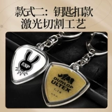 琦材 Гитара, подвеска, ожерелье, брелок, система хранения