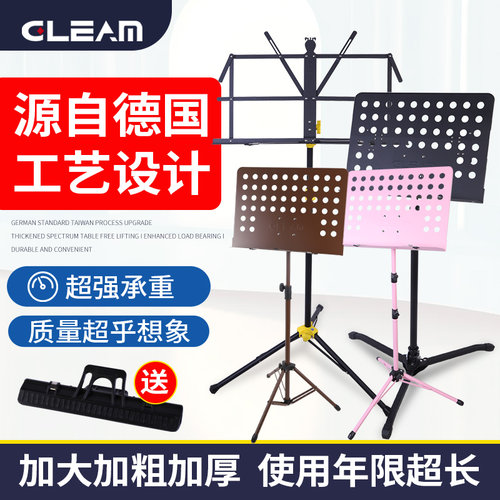 格利姆专业谱台高质量大谱台