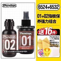 6524+6532 (глубокое уход за пальцами)