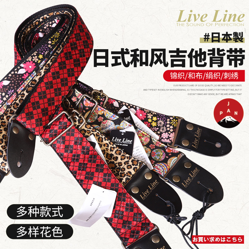 日本制造多种绢织日式和风图案