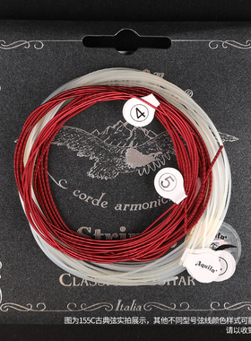 意大利产quil古典吉他弦 低中高张力尼龙琴弦一六根装琴弦线