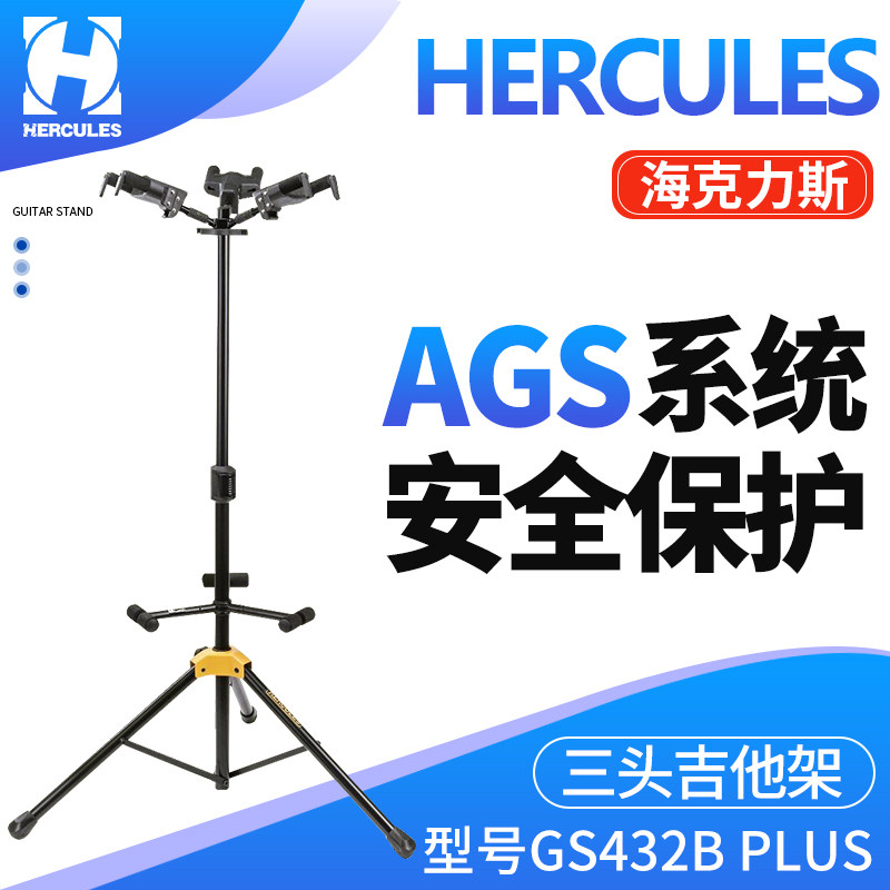 ������˹GS432B PLUS��ͷ��֧������ ��ľ������˹��ʽչʾ��֧�� 1880.79Ԫ��3��(��626.93Ԫ/��)