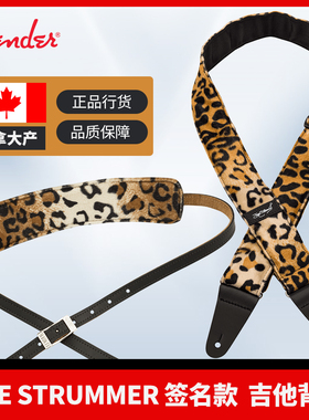 Fender芬达 电木吉他背带 JOE STRUMMER签名款豹纹色贝司减重垫肩