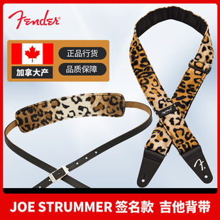 Fender芬达 电木吉他背带 JOE STRUMMER签名款豹纹色贝司减重垫肩