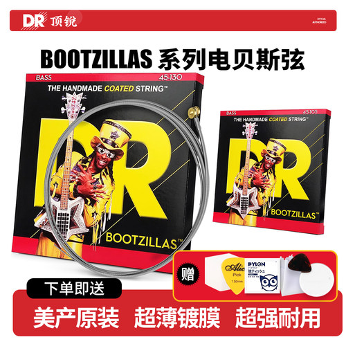 美产BootsyCollins签名贝斯弦