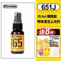 651J Оптическое очиститель (портативная установка)