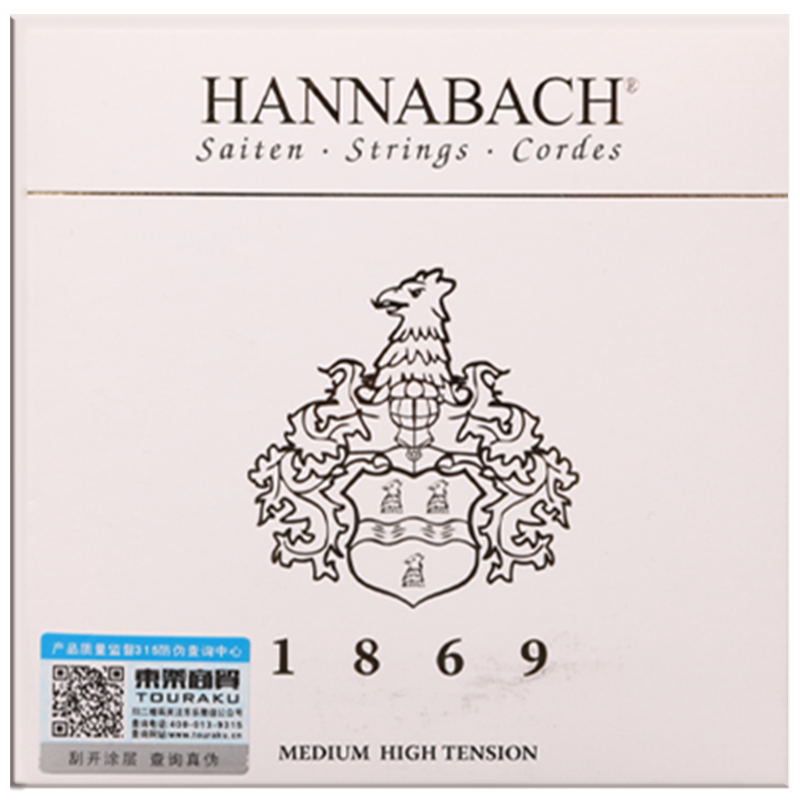 德国古典吉他弦HANNABACH