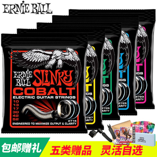 2729电吉他琴弦套装 美产ERNIE 2723钴覆膜EB电吉他弦 2721 BALL