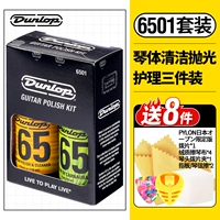 6501 (три -кузов)