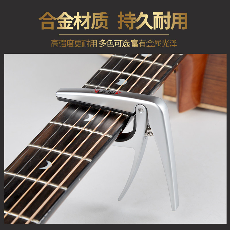 琦材 OM阿诺玛 古典吉他变调夹 2古典专用移调变音夹子