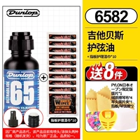 6582+ доска для пальцев влажное полотенце*10