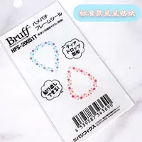 Стандартная наклейка Bruff HFS-200S1T