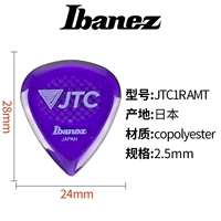 JTC1R AMT Purple Single Film
