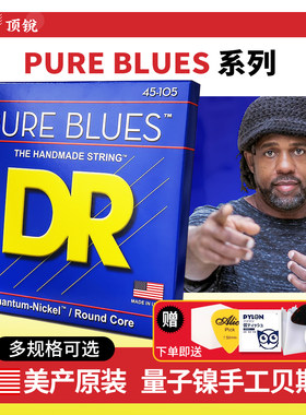 美产VictorWooten签名电贝斯弦