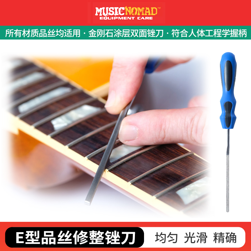 适用所有材质品丝吉他贝斯通用
