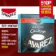 510CRJP усиленные басовые струны + нейлоновые высокие струны (смешанное натяжение)