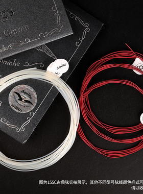 意大利产quil古典吉他弦 低中高张力尼龙琴弦一六根装琴弦线