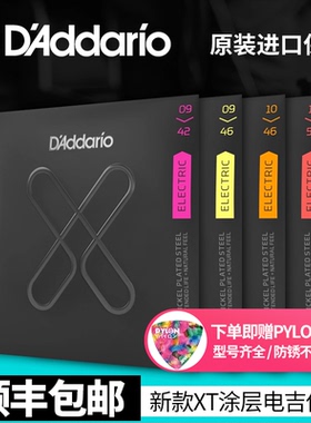 美产达达里奥 XT涂层镀镍电吉他弦0942防锈吉他琴弦配件套装09 10