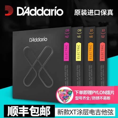 美产达达里奥xt涂层09电吉他琴弦
