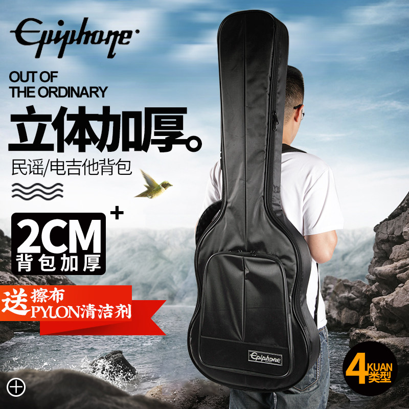 Epiphone依霹风 LP SG型电吉他包 SJ D型41 42寸民谣木吉他包琴盒