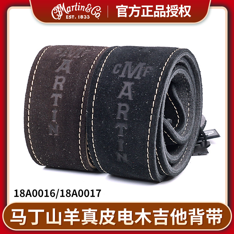 琦材 Martin马丁Suede山羊皮真皮吉他背带民谣木电木贝斯贝司复古