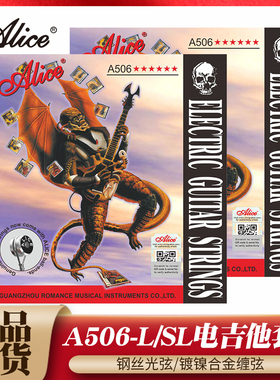 琦材乐器 爱丽丝 Alice A506 SL L 电吉他弦 琴弦 009/010