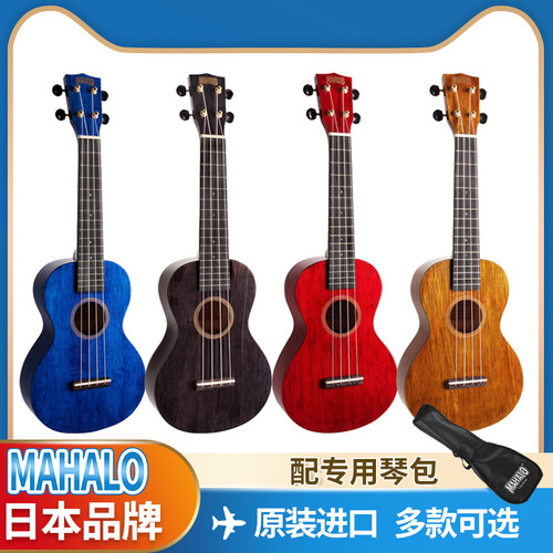 日本mahalo21232630尤克里里