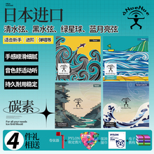 彩虹人尤克里里琴弦21/23/26寸四弦小吉他Ukulele专用乌克丽丽弦