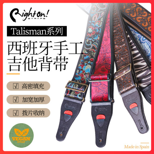 西班牙手工RightOn吉他背带