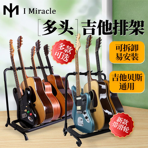 可放3-5把可折叠拆卸安全稳固