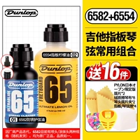 6582+6554 (обслуживание струнного гриба)