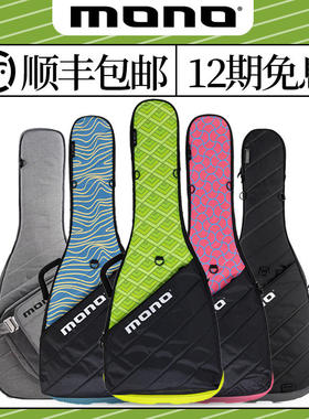 MONO琴包电吉他包vertigo贝斯包 41寸民谣木吉他盒加厚古典双琴箱