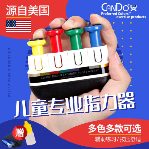 美国专业指力器/弹簧稳定/按动感舒适