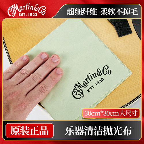 超细纤维清洁抛光布柔软不掉毛