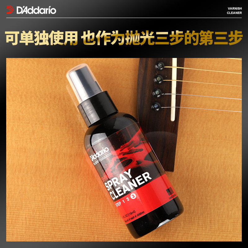 达达里奥 PW-PL-03电木吉他琴体上光清洁剂 贝斯贝司保养液护理油