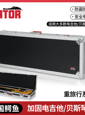 GATOR鳄鱼电吉他贝斯琴盒 G-TOUR贝司BASS包方形防潮摔重型琴箱