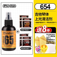 654+ струн/влажное полотенце для пальца 5 каждые 5