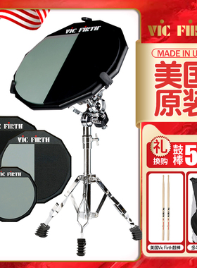 美产Vic Firth哑鼓垫套装PAD12单双面6 12寸VF初学练习亚鼓打击板