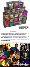 Струны для электрогитары 正品美产 ernie ball