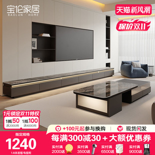 现代轻奢岩板电视柜茶几组合客厅家用威尼斯棕奢石落地实木电视柜