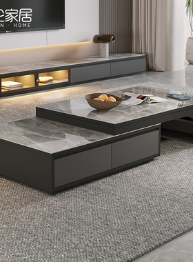 极简岩板茶几轻奢现代小户型客厅定制可伸缩充电茶几电视柜组合