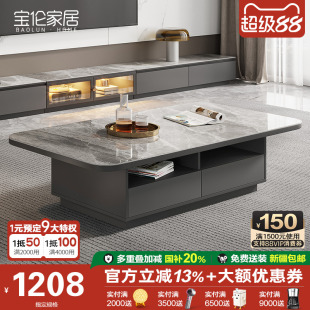 岩板茶几轻奢现代电视柜组合小户型简约客厅双层储物椭圆家用茶几