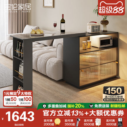 轻奢实木岩板吧台隔断柜酒柜一体客厅家用可伸缩餐边柜吧台桌定制