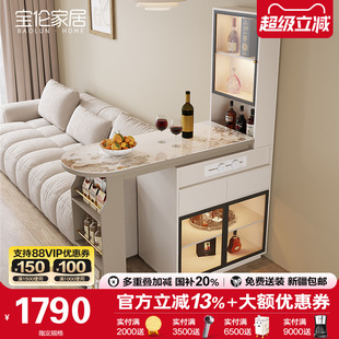 奶油岩板吧台桌酒柜一体客厅家用可伸缩隔断实木吧柜台多功能定制