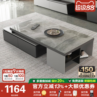 岩板茶几简约现代小户型客厅伸缩家用岩板茶几桌电视柜组合定制