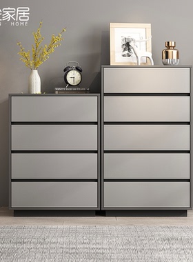 现代北欧斗柜轻奢实木卧室储物柜小户型客厅收纳柜四斗五斗橱定制
