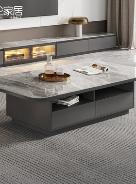 岩板茶几轻奢现代电视柜组合小户型简约客厅双层储物椭圆家用茶几